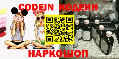 гашик Абинск
