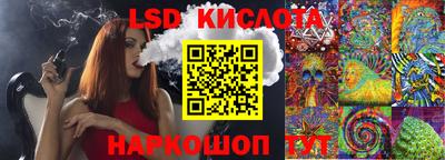гашик Абинск
