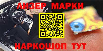 гашик Абинск