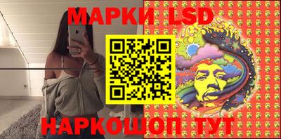 гашик Абинск