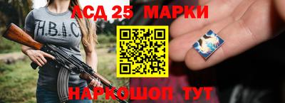 гашик Абинск