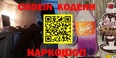 гашик Абинск