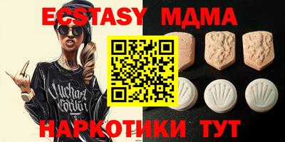 дмт Абакан