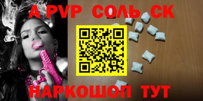 дурь Азнакаево