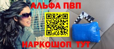 гашик Абинск