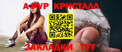 дурь Азнакаево