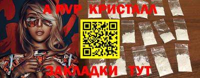 дмт Абакан