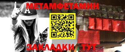 дмт Абакан