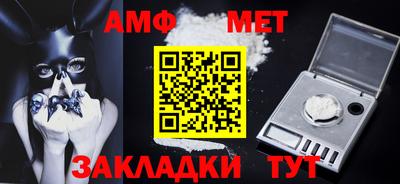 дмт Абакан