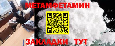 дмт Абакан
