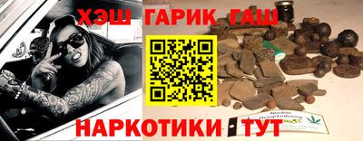 гашик Абинск
