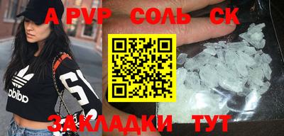 дмт Абакан