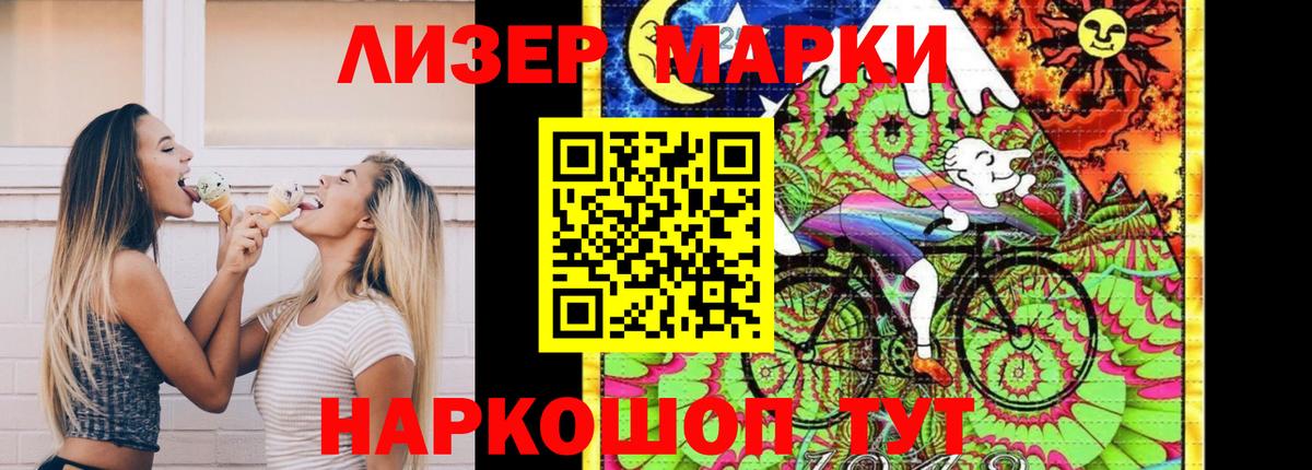 LSD-25 экстази ecstasy Алейск