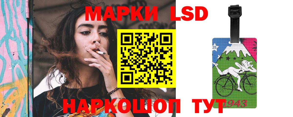 LSD-25 экстази ecstasy  ЛСД экстази ecstasy  Вход с VPN  Алейск 