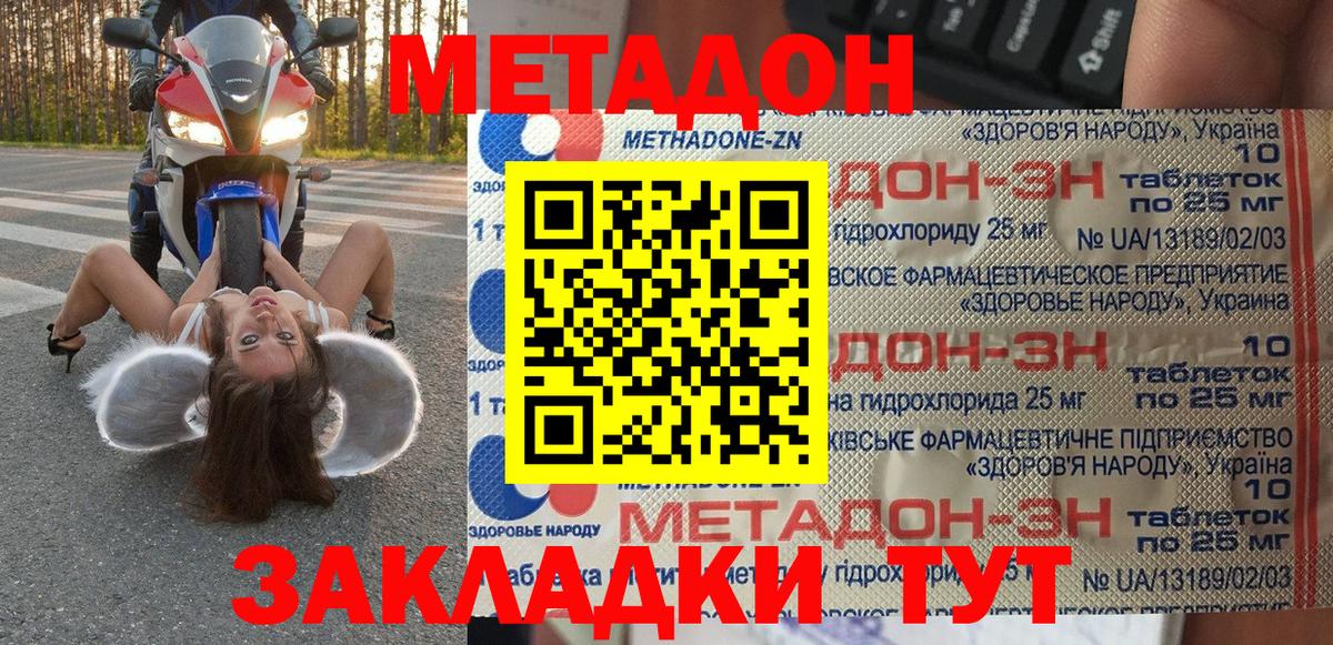 hydra зеркало  Вход с VPN  Алейск  Метадон VHQ 