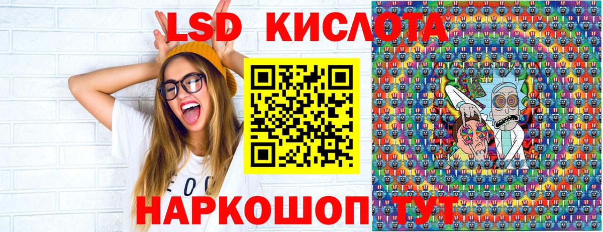 Алейск  Марки N-bome 1500мкг  Марки N-bome 1500мкг  Вход с VPN 
