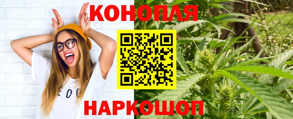 Шишки марихуана Bruce Banner  Бошки марихуана VHQ  Конопля OG Kush  Вход с VPN  Алейск  Марихуана семена 